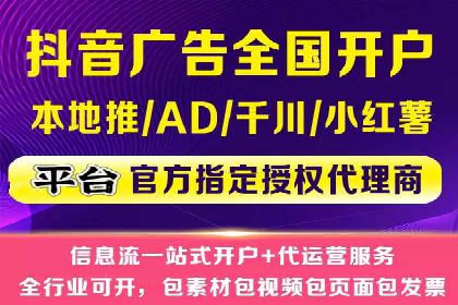 成功案例：SEM外包公司如何提高广告转化率