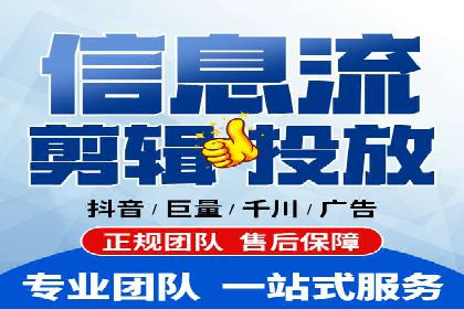 成功案例：信息流广告投放公司的创意与执行