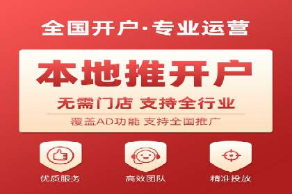 SEM竞价开户策略优化：案例对比