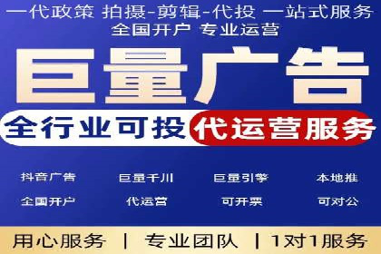 网络推广竞价新模式：看中小企业如何逆袭